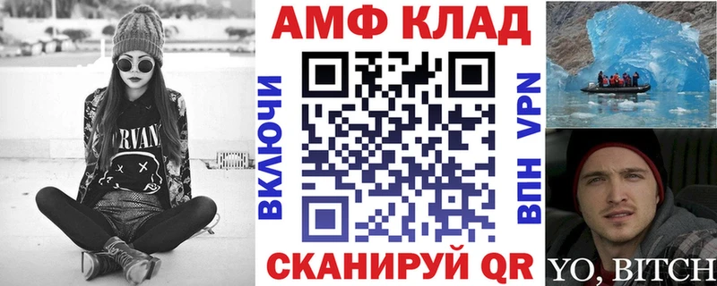 Амфетамин 98%  Дмитровск 