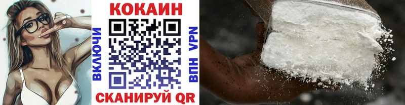 COCAIN Колумбийский  где продают наркотики  Дмитровск 