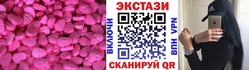 Экстази Cube  блэк спрут как войти  Дмитровск 