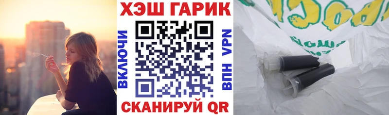 ГАШИШ 40% ТГК  shop наркотические препараты  Дмитровск 