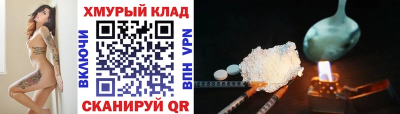 Героин гречка  Дмитровск 