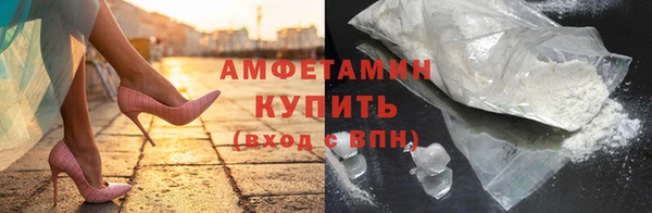 кокаин Абаза