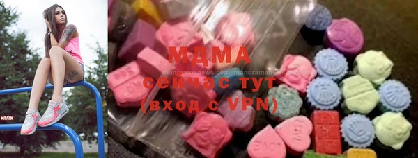 мдпв Абдулино
