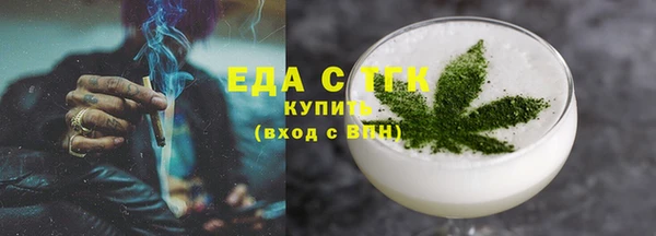кокаин Абаза