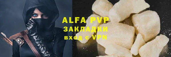 кокаин Абаза