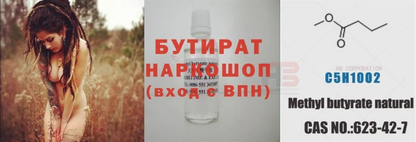 кокс Алексин