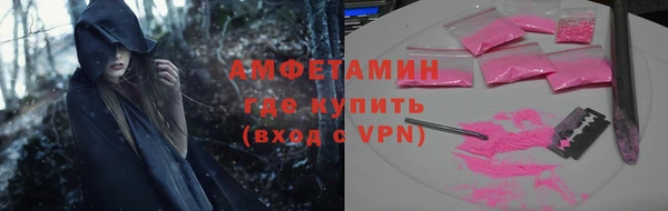 кокаин Абаза