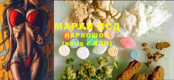 кокаин Абаза
