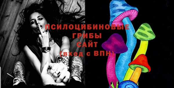 кокаин Абаза