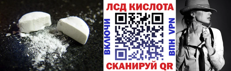 наркота  Дмитровск  LSD-25 экстази кислота 