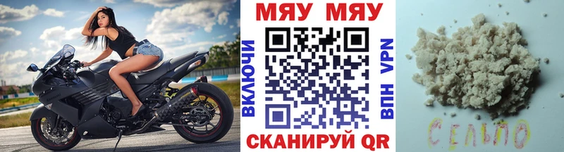 ОМГ ОМГ зеркало Дмитровск Мефедрон VHQ где купить наркотик