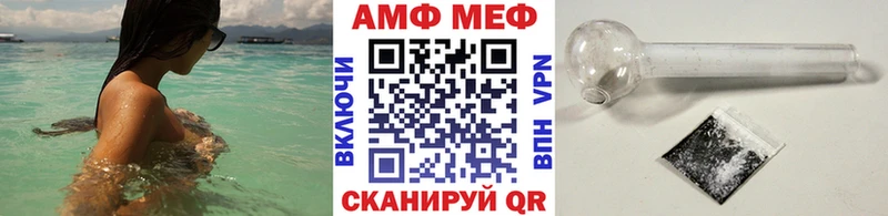 Метамфетамин кристалл  Дмитровск 
