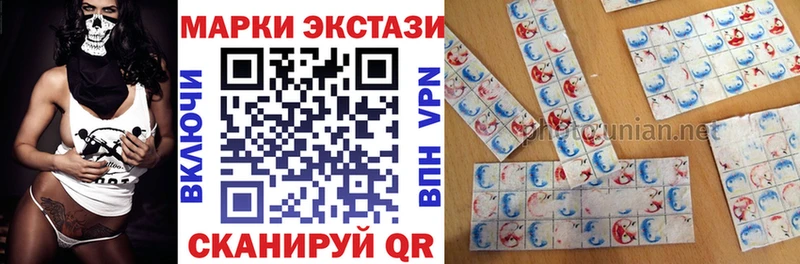 Марки NBOMe 1500мкг  купить наркотики сайты  Дмитровск 