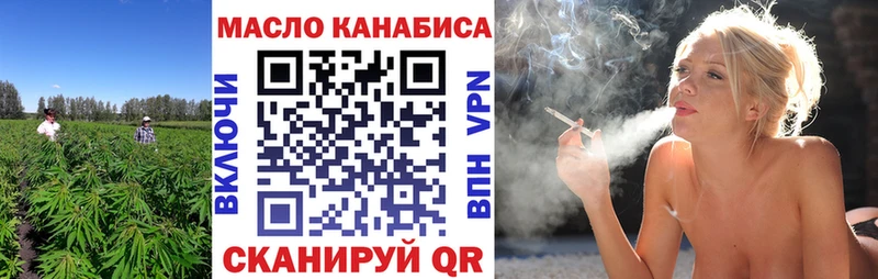Дистиллят ТГК вейп  Дмитровск 
